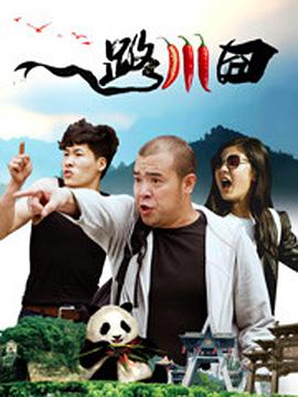 四虎影院免费看